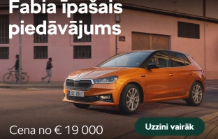 Škoda Fabia īpašais piedāvājums