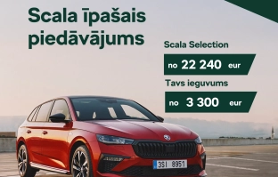 Škoda Scala īpašais piedāvājums