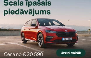 Škoda Scala īpašais piedāvājums