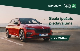 Škoda Scala īpašais piedāvājums
