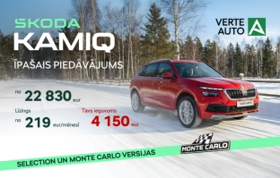 Kamiq īpašais piedāvājums - tikai Verte Auto!