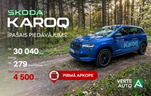 Karoq īpašais piedāvājums pie Verte Auto!