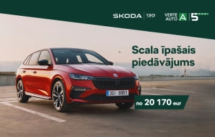 Škoda Scala īpašais piedāvājums